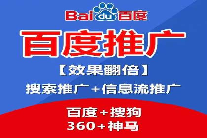 百度推广案例：企业营销成果展示