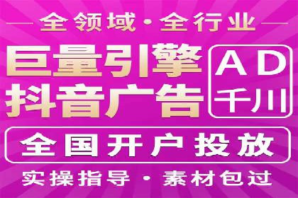 跨行业SEM优化经验分享：如何实现ROI最大化
