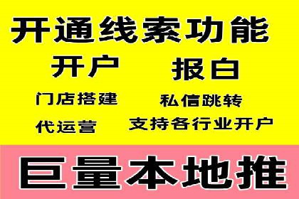 今日头条信息流广告案例：内容为王的营销策略